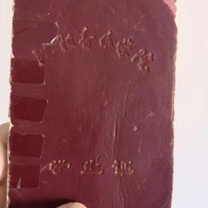 一条绮美香见子巨支
