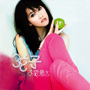 一条绮美香见子巨支
