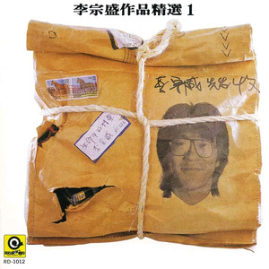 一条绮美香见子巨支
