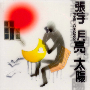 一条绮美香见子巨支
