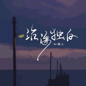 一条绮美香见子巨支
