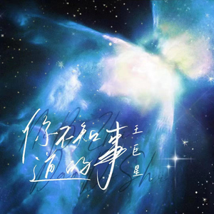 一条绮美香见子巨支
