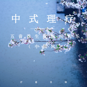 一条绮美香见子巨支
