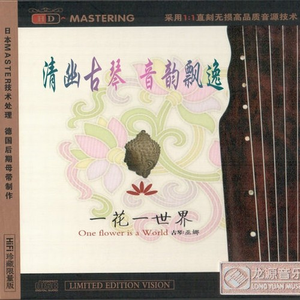 一条绮美香见子巨支
